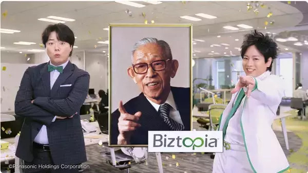 「「ぺこぱ」がＰＨＰ研究所の社会人向け学習サービスBiztopia®ウェブCMに登場──動画を見るだけ？「そうとも言いきれない！」7月22日配信開始」の画像