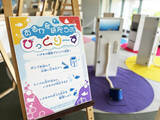 「東京工芸大学 芸術学部学生のインタラクティブ作品が島根県立しまね海洋館アクアスの企画展で展示　― 2026年7月4日(土)から9月27日(日) ―」の画像2