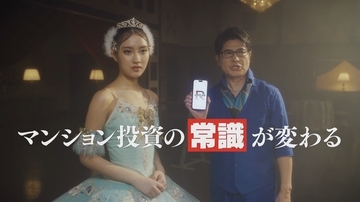 【Join.to R株式会社】がタクシーメディア『TOKYO PRIME』にて第3弾の動画広告を放映開始！安東 弘樹氏・LINOAH出演、全3部作のCM、第3弾が9月7日(月)よりスタート！
