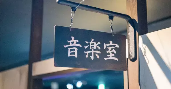 「『学校の77不思議からの脱出』  まもなく累計参加者が10万人を突破！ 記念すべき10万人目の来場者には、豪華景品をプレゼント！」の画像