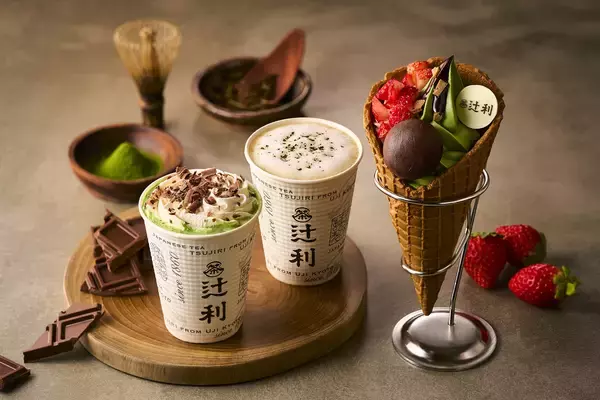 京都 宇治の老舗 辻利（TSUJIRI） より、冬季限定メニュー3種 「辻利ソフト 冬のパルフェ」 「京ラテ®濃い茶ショコラ」 「京ラテ® ほうじ茶」 期間限定発売 　2025年12月1日（月）～2026年2月15日（日）