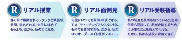 「（株）臨海　ハナマルキの期間限定デザイン「合格祈願みそ汁」を高3生に向け配布！」の画像