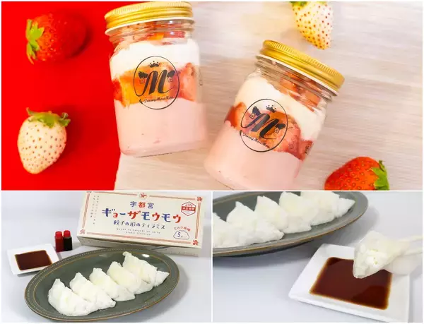 年末年始の手土産に向け、紅白の彩りが映える新作スイーツ　栃木県産いちごを使った「赤と白のいちごティラミス」を12/26発売