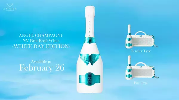 「ラグジュアリーシャンパーニュブランド『ANGEL CHAMPAGNE』がホワイトデー限定『ANGEL CHAMPAGNE NV Brut Rose White -WHITE DAY EDITION-』を2026年2月26日(木)より販売開始！」の画像