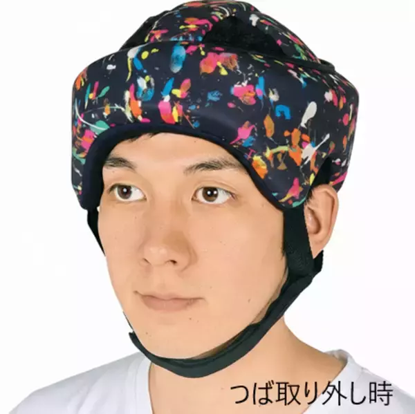 「障がいのある方の作品を採用した頭部保護帽を2026年3月5日に発売開始」の画像