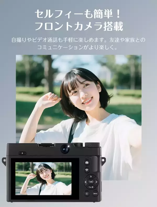 「5K高画質・7500万画素・前後カメラ搭載。"売れてる機能全部入り"デジタル一眼風カメラ「WD07」新発売」の画像