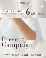 アイプリモ公式Instagramフォロー＆いいねプレゼントキャンペーン