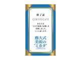 「藝大式 美術の“ミカタ”展 特別チューターにナイツが就任！みんなが“藝大生”になる、夏が来る！イベント＆ワークショップ詳細決定！6月26日(金)チケット発売」の画像3