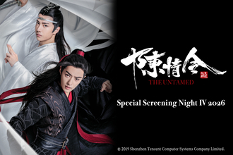 「陳情令」劇場上映、第4弾！『陳情令スペシャルナイト上映会Ⅳ 2026』入場特典公開＆先行チケット絶賛受付中！