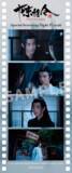 「「陳情令」劇場上映、第4弾！『陳情令スペシャルナイト上映会Ⅳ 2026』入場特典公開＆先行チケット絶賛受付中！」の画像2