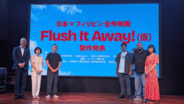 『百円の恋』『ブギウギ』脚本・足立紳が監督の日本・フィリピン共同製作映画『Flush It Away!(仮)』製作決定！