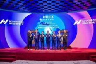 NOVOSENSEが香港メインボード上場、A＋H市場のデュアル体制で世界展開を加速、グローバル顧客対応を強化