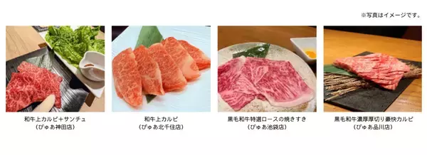 「YouTube番組「虹のコンキスタドールのレインボーファーム」 ～農閑期は焼肉ぴゅあに行くっきゃない！～ スタンプラリー企画も開始」の画像