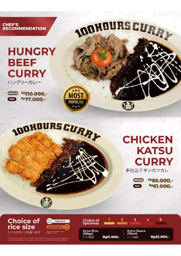 「「100時間カレー」インドネシア第2号店出店！ イオンモール・タンジュン・バラット店、1月15日NEWオープン！」の画像