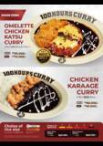 「「100時間カレー」インドネシア第2号店出店！ イオンモール・タンジュン・バラット店、1月15日NEWオープン！」の画像3