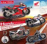 「「Hondaバイクメタルキーホルダー スポーツタイプ」新発売！カプセルトイから憧れの名車が登場！」の画像1