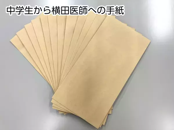 「婦人科医師による中学校向け性教育出張講座の実施と記録動画公開」の画像