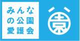 「【2/15（日）】都立公園・水辺を支える仲間たちが集う「令和７年度ボランティア活動報告会」オンライン参加者募集中！」の画像2