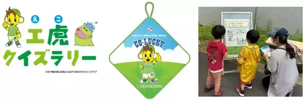 「阪神タイガース×尼崎市 共同開催「尼崎市市制110周年記念シリーズ」日鉄鋼板 SGLスタジアム 尼崎開催 4月4日（土） 楽天戦にPR大使・福留光帆さんが来場！」の画像