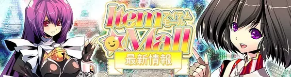 「『Le Ciel Bleu Clair～ル・シエル・ブルー・クレール～』毎日アイテムがもらえる「春一番ログインイベント」を開催！」の画像