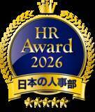「人事が選ぶ、最高の栄誉。日本の人事部「ＨＲアワード2026」応募受付開始」の画像1