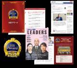 「人事が選ぶ、最高の栄誉。日本の人事部「ＨＲアワード2026」応募受付開始」の画像2