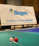 「テクノロジーで距離や身体の壁を越え、スポーツでつながる仲間ができる「2026 バイオジェンカップ リモートスポーツ大会」」の画像2
