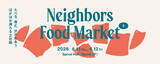 「株式会社 優食、「Neighbors Food Market 2026」に出展」の画像1