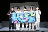 「ちょっと怖くて、笑えて、泣ける..光と音を駆使した新感覚朗読劇「ROOM」更なる進化を遂げた第3弾開幕！！」の画像1