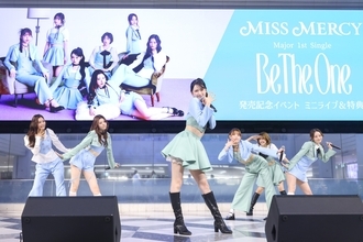 MISS MERCYメジャー1stシングル発売記念イベント開催「誰もが知っている国民的グループになりたい」