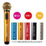 「推し活の新定番！写真もイラストもデザイン可能なオーダーメイドマイク「推し活マイク」が登場！」の画像3