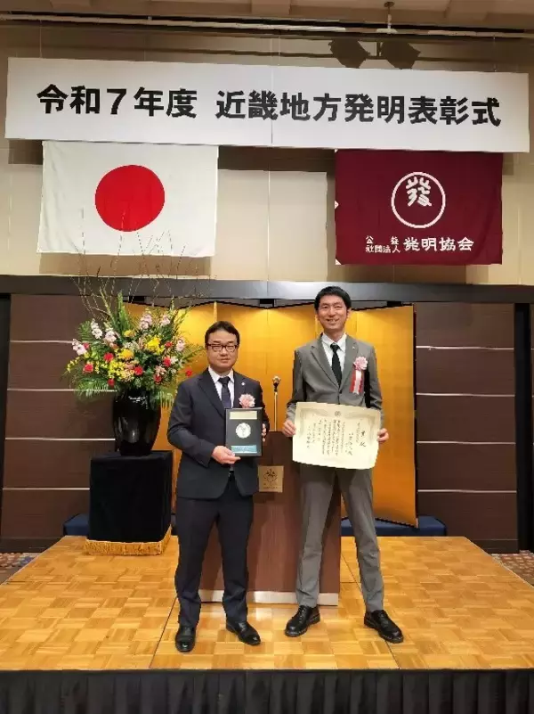 「汚れ防止フィルターの「交換お知らせサイン」が近畿地方発明表彰で大阪発明協会会長賞を受賞」の画像