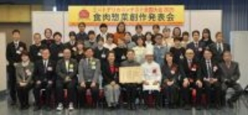 ＜国産食肉を使用した惣菜レシピのアイデアが全国より集結＞令和7年度 食肉惣菜創作発表会「ミートデリカコンテスト全国大会2025」～ 25道府県・応募総数1,273作品より受賞者８名が決定！～