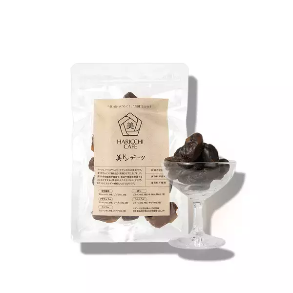 「“食べてキレイを育てる”デーツ習慣のご提案　「美ドンデーツシロップ」1月22日(木)新発売」の画像