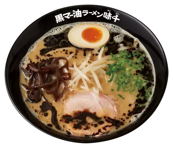 「50年以上愛され続ける、熊本を代表する老舗ラーメンチェーン店とのコラボラーメンその名も『九州熊本豚骨 黒マー油ラーメン味千』3月4日より国内の花月嵐で期間限定販売！」の画像