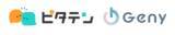 「パーソルイノベーションが展開する『ピタテン』にAIアバター『Geny』を導入」の画像1