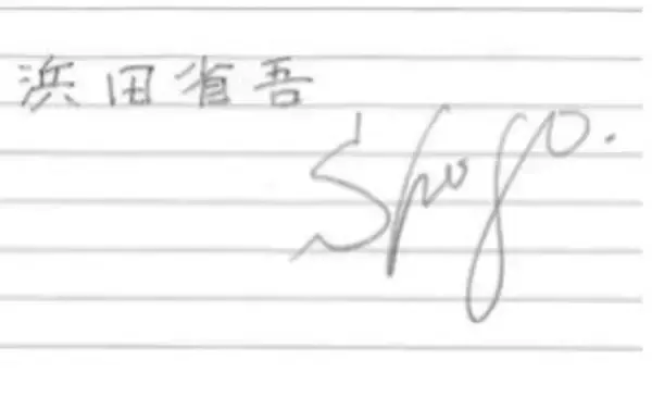「50周年を迎える浜田省吾の楽曲と匠の花火がシンクロ、夏の夜空を1万4000発が彩る一夜限りの最新型・花火エンタテインメント開催決定！」の画像