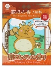 奈良の新しいお土産「鹿せんべいの香り」の入浴料が登場！「やまとcosmetic奈良 旅ほの香入浴料」の新商品3種が4/24発売