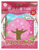 「奈良の新しいお土産「鹿せんべいの香り」の入浴料が登場！「やまとcosmetic奈良 旅ほの香入浴料」の新商品3種が4/24発売」の画像3
