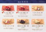 「神田達磨FC「たいやき神田達磨 新宿三丁目店」より、苺×餡の真っ赤な新作たい焼きが2026年5月2日(土)販売開始」の画像3