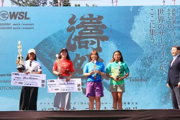 「静岡県浜松市で行われたWSL公認大会「Hamamatsu Open Nami Matsuri LQS 1000 / QS2000」開催　男子はQSの小林 桂とLQSの井上 鷹が優勝　女子はQSが川瀬 心那、LQSはD.ノヴィタサリが制覇」の画像