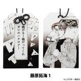 「『頭文字D』アクリルお守り、予約販売開始！」の画像4
