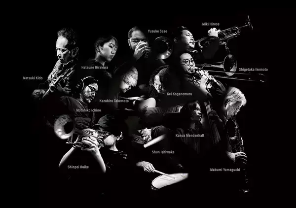 「日本ジャズの“いま”を刻む秘蔵音源10曲が集結　全曲初公開のコンピレーション・アルバムを9月25日に発売」の画像