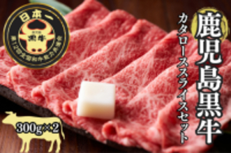 ＪＡタウンのショップ　鹿児島の味「ふるさと便」で 鹿児島県産品を販売中