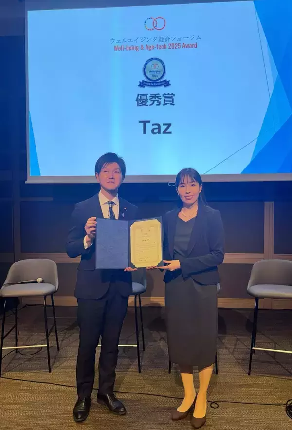 「不老長寿テックスタートアップTAZが、ウェルエイジング経済フォーラム　Well-being＆Age-tech 2025 Award 優秀賞を受賞」の画像
