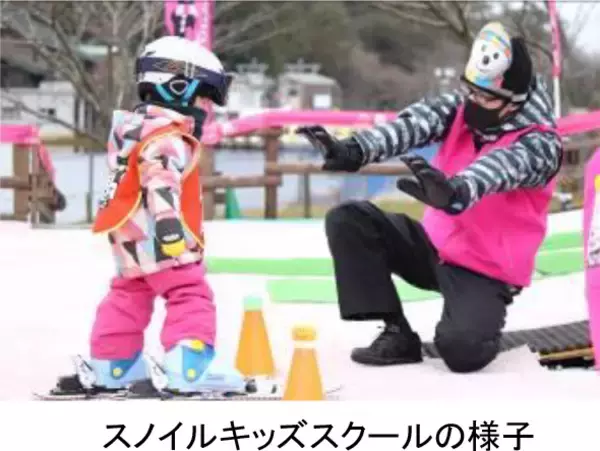 「冬本番！六甲山でゲレンデデビューしよう！～スキー＆スノーボードスクール 本格始動～」の画像