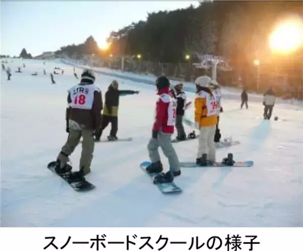 「冬本番！六甲山でゲレンデデビューしよう！～スキー＆スノーボードスクール 本格始動～」の画像