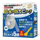 「【お掃除のプロ監修】防水・防カビ隙間テープがAmazonで累計5,000個突破、新バリエーションも登場予定」の画像1