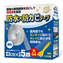 【お掃除のプロ監修】防水・防カビ隙間テープがAmazonで累計5,000個突破、新バリエーションも登場予定