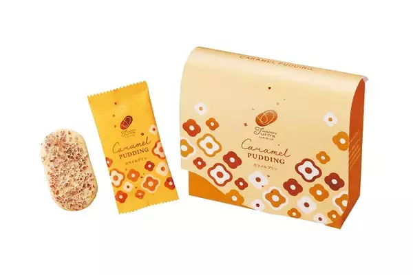 まるでプリンのような、なめらかで濃厚な味わい 『ハッピーターンズ カラメルプリン』 期間限定で再登場！